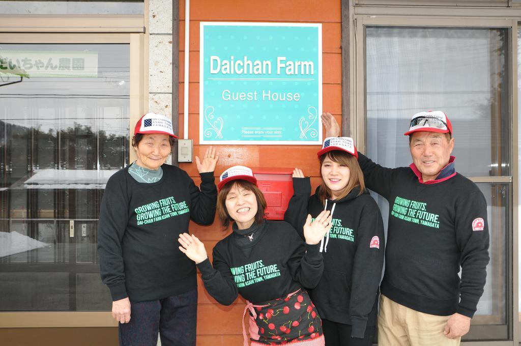 Daichan Farm Guest House Asahi  Eksteriør bilde